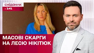 "Це я в Тіндері!": Леся Нікітюк закликала фанатів не скаржитись на свою сторінку – ЖВЛ представляє