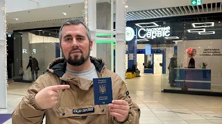 Как заменить паспорт Украины /Молдовы , не выезжая с Польши !!🤝✅👍🏻
