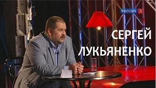 Линия жизни. Сергей Лукьяненко. Канал Культура