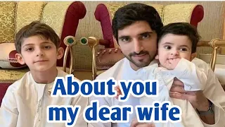 About You My Dear Wife | Sheikh Hamdan Poems In English | Poems By Fazza