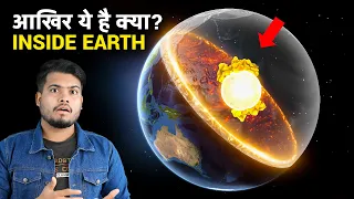 Big Breaking! Scientists found A Giant Planet's Remnant Inside Earth | THEIA's Proof