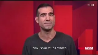 הסביבון