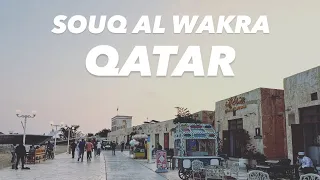 Souq Al Wakra Qatar | 2024 Walk Through | #qatar #souqwakra #virtualtour