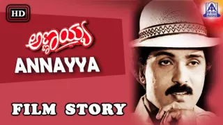 Annayya I Kannada Film Story I V. Ravichandran, Madhubala I Hamsalekha | Akash Audio