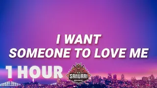 [ 1 HOUR ] Lil Nas X - I want someone to love me THATS WHAT I WANT (Lyrics)