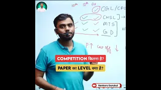 देखिए SSC मे सबसे ज्यादा Competition 🚀 किसमे है 😱 CGL CHSL MTS। Aditya Ranjan Talks। #shorts #ssc