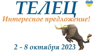 ТЕЛЕЦ ♉ 2 - 8 октября 2023🌞таро гороскоп на неделю/прогноз/ Круглая колода, 4 сферы жизни + совет👍