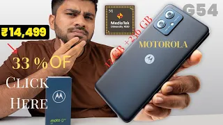 Motorola G54 5G । Motorola ! Motorola g54 5G Phone॥ #motorola