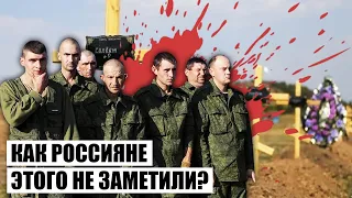 ❌РОССИЮ ЗАВАЛИЛИ ГРОБАМИ! Мобикам нашли СПЕЦИАЛЬНЫЕ МЕСТА на кладбищах. Терпение КОНЧАЕТСЯ