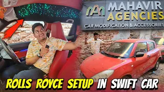 என்னது Swift Car-ல Rolls Royce Setup ah 🤯 Rs.200000 Audio System 🔥