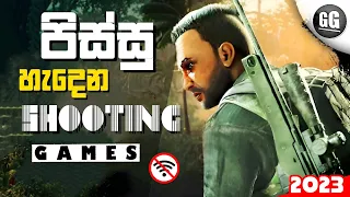 Top 15 Offline Fps Games for Android & iOS | Best Offline Shooting Games 2023