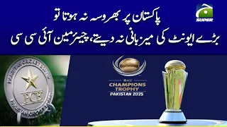 ICC 'comfortable and confident' 2025 Champions Trophy will take place in Pakistan | PCB | Cricket