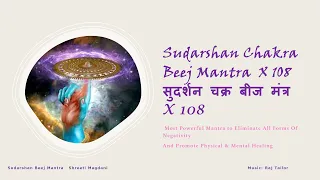 Sudarshan Chakra Mantra108 Times for Powerful Vedic Chants for Healing Abundance Protection