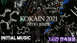 Initio, JERIDE - Kokain 2021 (1시간 연속 재생/코카인 댄스 원곡)