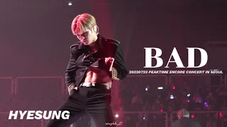 [4K] 'BAD'- 혜성 직캠 | 230723 피크타임 서울 앵콜콘서트 배너_PEAKTIME ENCORE CONCERT IN SEOUL VANNER_HYESUNG FOCUS