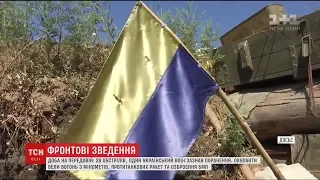 Український воїн зазнав поранення в зоні ООС