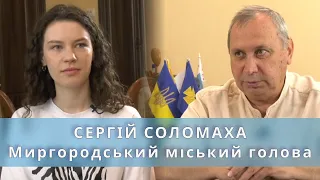 Відповіді міського голови на питання мешканців