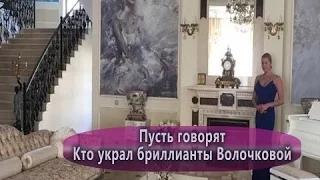 Анастасия Волочкова в программе "Пусть говорят"