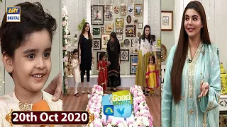 Good Morning Pakistan - Kiran Naz & Abeel Khan - 20th October 2020 - ARY Digital Show