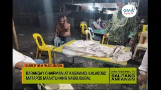 Balitang Amianan: Barangay Chairman at Kagawad, Naaktuhang Nagsusugal?