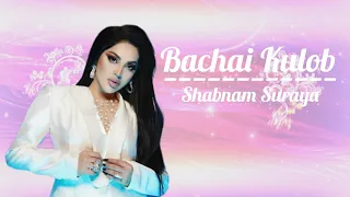 آهنگ جدید شبنم ثریا بچه کولابی / Shabnam Suraya new song Bachai Kulob (2024)