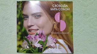 ORIFLAME 3-KATALOG & ОРИФЛЕЙМ 3-КАТАЛОГ