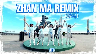 ZHAN MA REMIX (战马) Line Dance by 💃 ATC Line Dancer