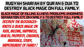 Strong Ruqyah to destroy Black Magic on full family- Ruqyah for destroying magic on the whole family