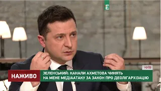 Ви служите олігарху, - Президент Зеленський до Савіка Шустера