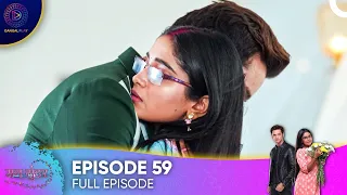 Mann Sundar - Pure Of Heart Episode 59- मनसुंदर