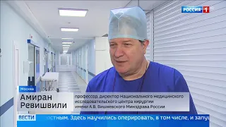 В Институте Вишневского создают центр инновационной хирургии