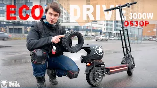 ECO DRIVE TITAN 3000W ХЛАМ!? Независимый тест от профессионала! Зачем столько скорости? 80+км/ч