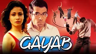 Gayab (2004) Full Hindi Movie | Tusshar Kapoor, Antara Mali, Govind Namdev