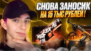 🏆 ЭТО САМЫЕ ТОПОВЫЕ КЕЙСЫ на МАЙКСГО - ПОДНЯЛ ДРОПЧИК на 15.000 | MY CS GO | МАЙКСГО Промокод