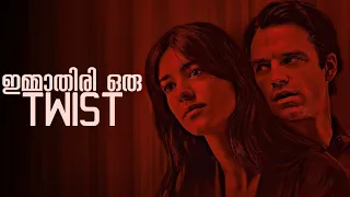 പ്രണയിക്കുന്നവരുടെ ശ്രദ്ധയ്ക്ക് ! Fresh 2022 Movie Narrated in Malayalam| CinemaStellar