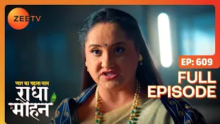 Kadambari की सच्चाई आई बाहर! | Pyar Ka Pehla Naam Radha Mohan | Full Ep 609 | Zee TV | 11 Jan 2024