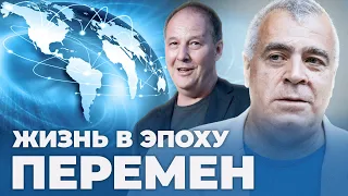 Качанов и Небылицкий о росмифах и прочей дичи | Небылицкие вечера