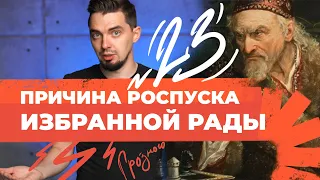 Разбор 23-го задания с ЕГЭ 2020 | История ЕГЭ