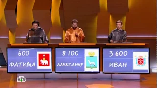 Своя игра 2017-09-17