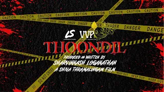 Thoondil | Malaysian Tamil Horror Shortfilm HD #thoondil