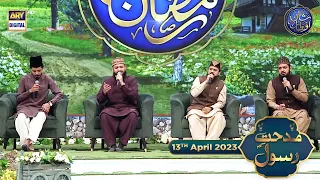 Middath e Rasool SAWW | Waseem Badami | 13th April 2023 | #shaneiftar