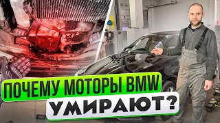 КАК УБИВАЮТ МОТОРЫ BMW ! АНТИФРИЗ В МАСЛЕ и РЕМОНТ ЗА 20 ЕВРО