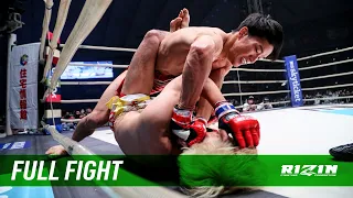 Full Fight | 朝倉海 vs. 渡部修斗 / Kai Asakura vs. Shooto Watanabe - RIZIN.28