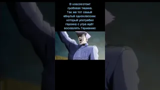 #мем #shorts #жожо #jojo #jojo #джоджо #джоджо #мемы #мемы #jjba #джоджомем #жиза