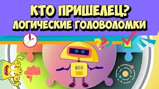 Хитрые головоломки и загадки для детей Тесты на внимательность Сколько решишь?