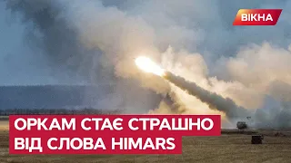 💪 HIMARS, Байрактари та Джавеліни: ЗСУ "кошмарять" окупантів на Донеччині