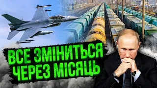 ❗Терміново! У Росії новий план. Будуть БИТИ ПО ЗАЛІЗНИЦІ. Ф-16 на фронті ВЖЕ В ЧЕРВНІ