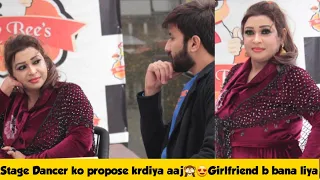 Stage Dancer ko Girlfriend Bana liya🙈😍 | Adil Anwar