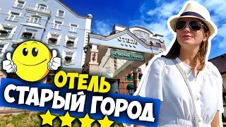 Hotel Old Town - Ryazan / Old Town - hotel overview, rooms and prices / Hotel Old Town Ryazan