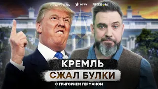 Трамп готовит НАТО к В*ЙНЕ с РФ? ТАКОГО ПОВОРОТА в Кремле НЕ ОЖИДАЛИ